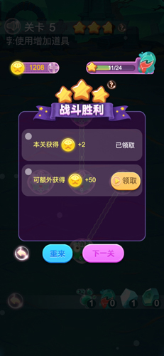 同城游萌菌大作战游戏