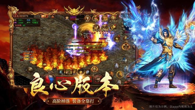 原始传奇1.76复古版
