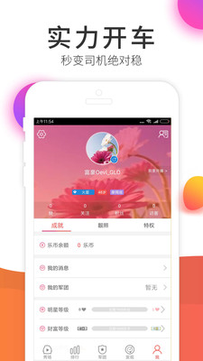 伊人直播视频交友