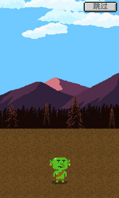 哥布林的道具屋