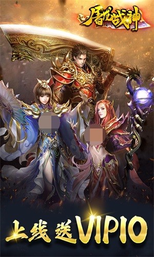 屠龙战神-首款神兽魂环