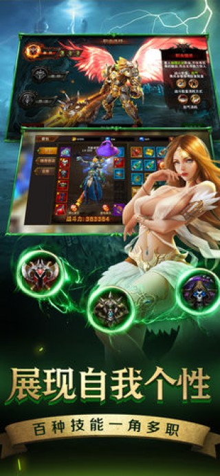 魔之序曲(通用功能优化)