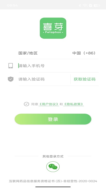 喜芽