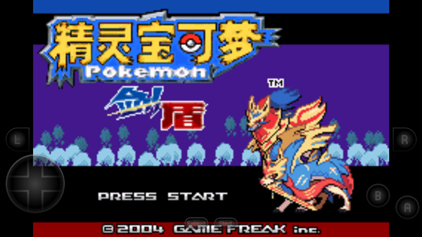 口袋妖怪剑盾10.1内置修改器