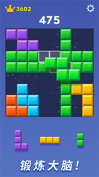 快乐爱消除高分版