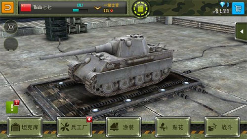 钢铁力量九游版