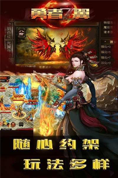 勇者之翼onlineqq游戏大厅版