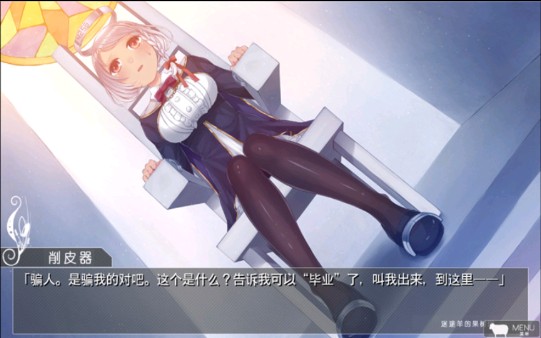 迷途羊的果树园v1.02版