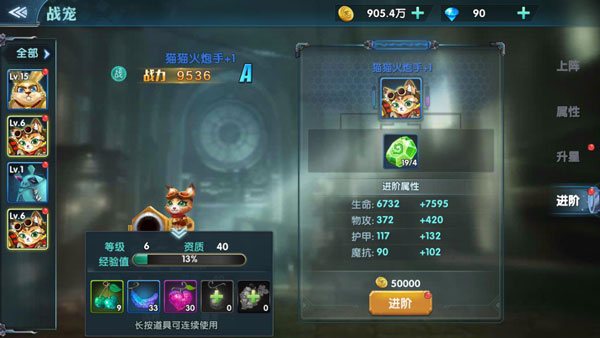 幻域战魂（0.1折送疯狂千抽）