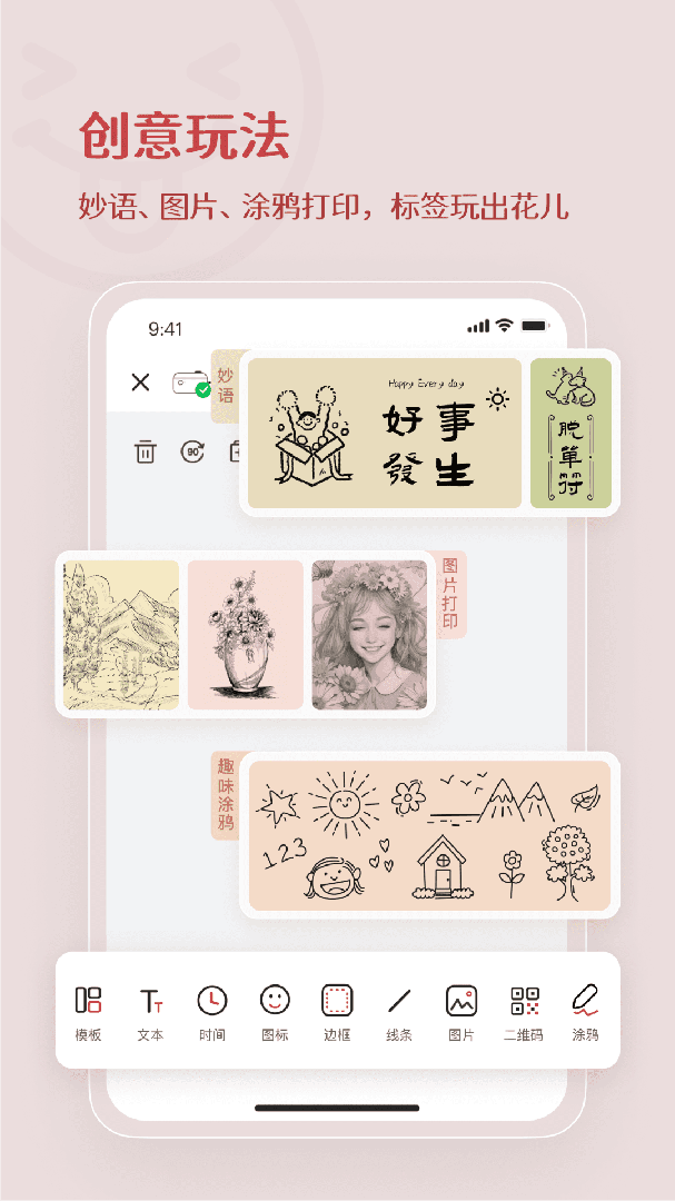 臣小印