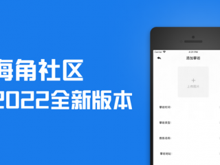 跟海角社区很像的