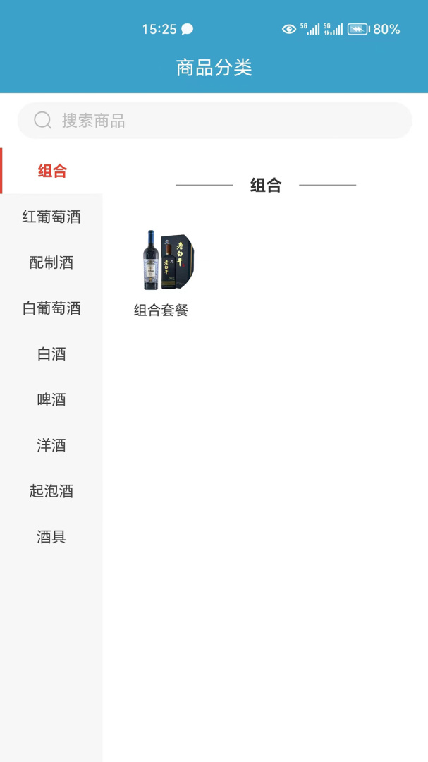 恋酒网