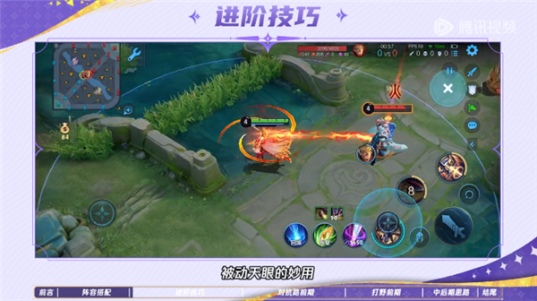 王者荣耀官方版