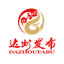 达州发布