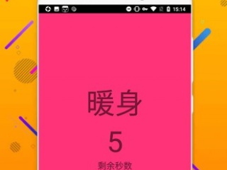 小鸡宝盒破解版