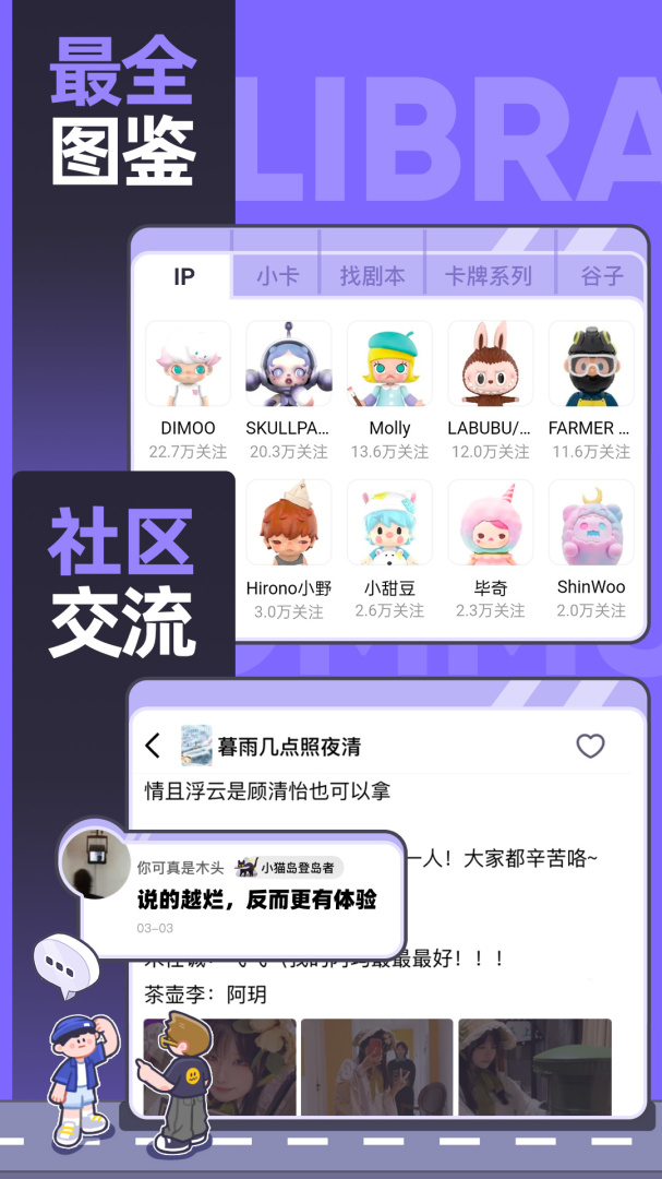 千岛app最新版