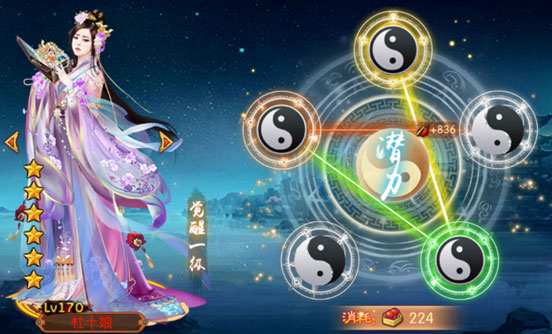 熹妃传(穿越宫斗)