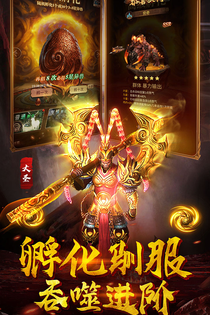 萌妖来袭（0.1折疯狂跑酷）