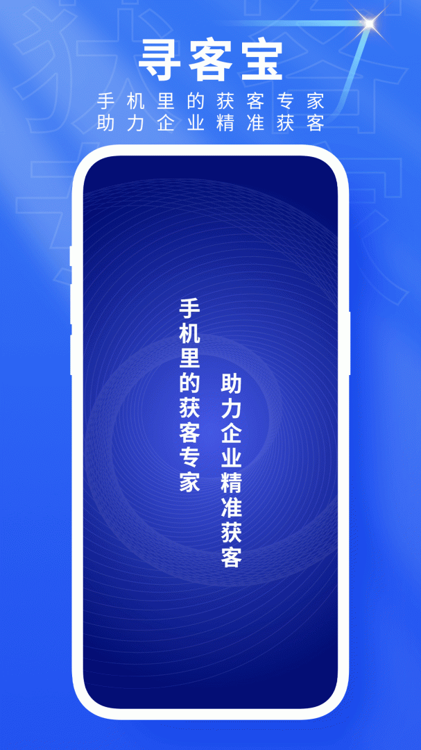 火眼查