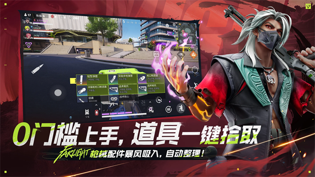 末日余晖先行服