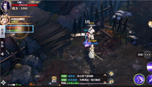 神火大陆手游官方版