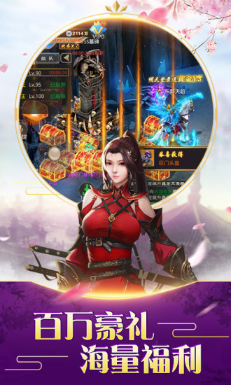 不朽仙途（满阶刷真充）