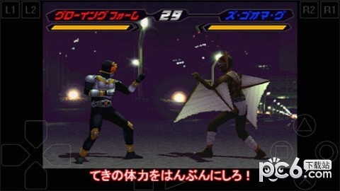 假面骑士空我拼装版