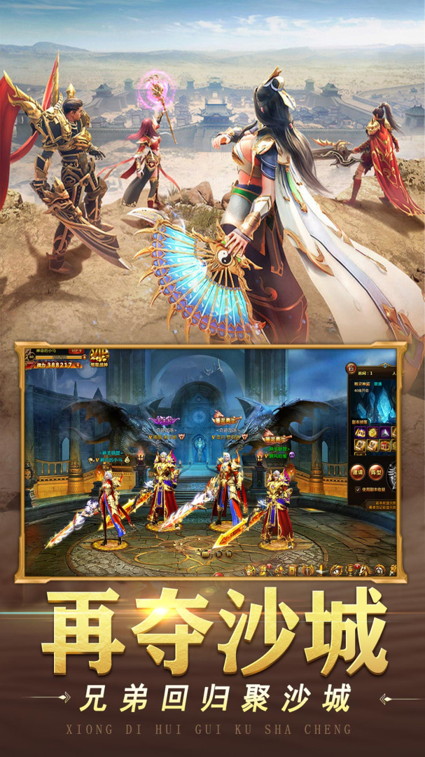 山河（绝美狂飙送V）