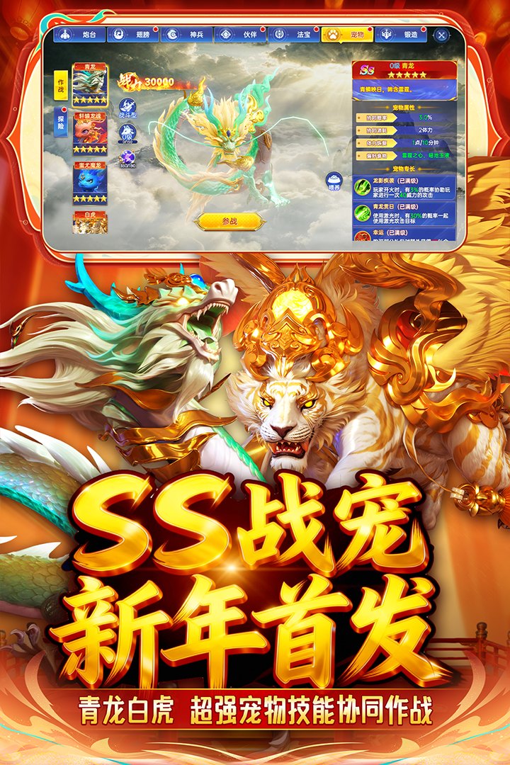捕鱼新纪元