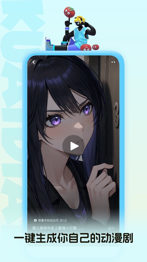 快点无限逗猫棒