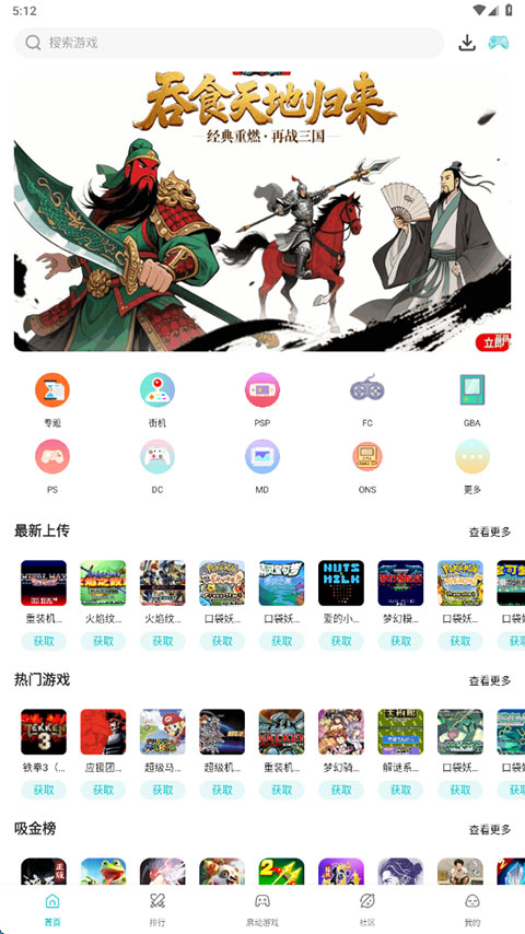 小鸡模拟器(附激活码)