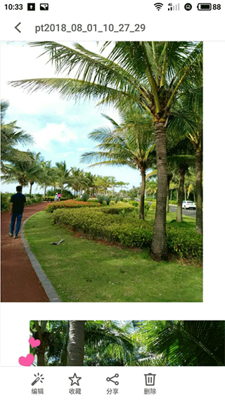 美图秀秀官方版