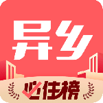 异乡