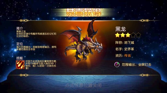 龙腾：起源（0.1折）