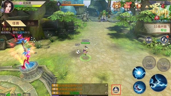 蜀门手游官方版