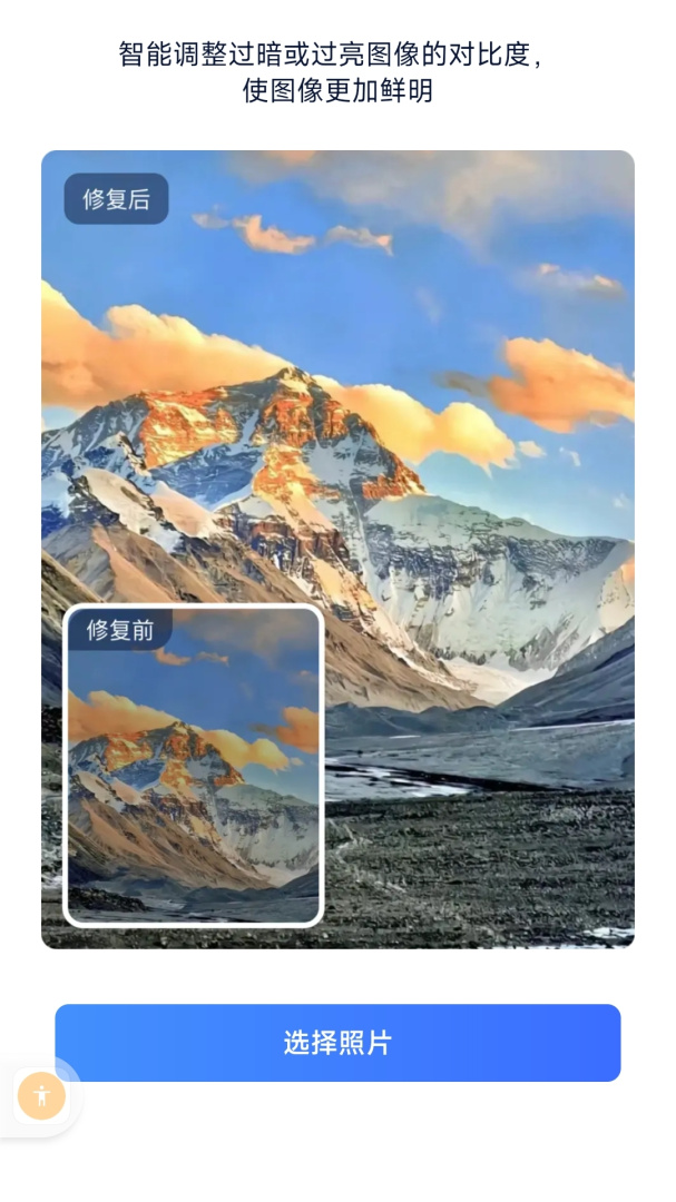 聊天恢复助手(恢复视频)