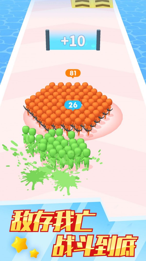 count masters无广告