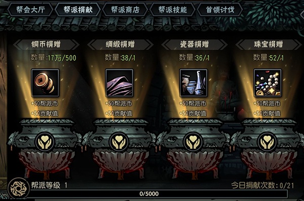 古神遗踪果盘版