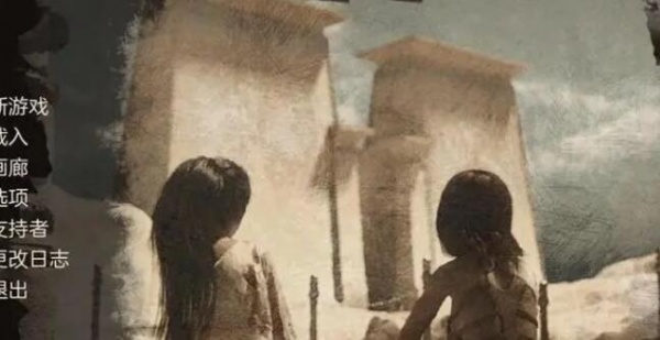 《沙漠追猎者V0.11》全流程（全CG）通关指南