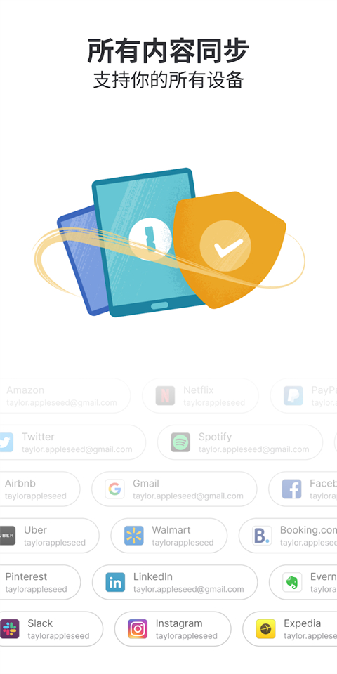 1password