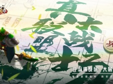 拿元宝招募武将的三国