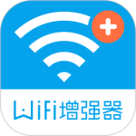 wifi信号增强器官方版