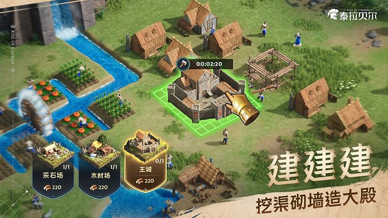 泰拉贝尔内测版