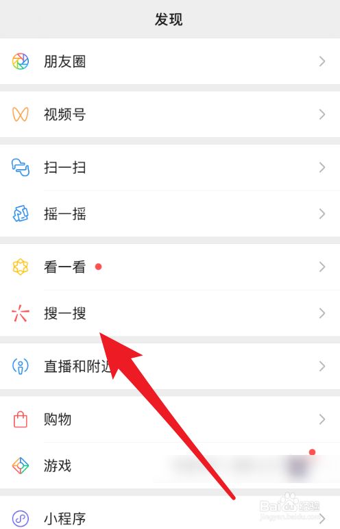 猪肉最新价格怎么查看