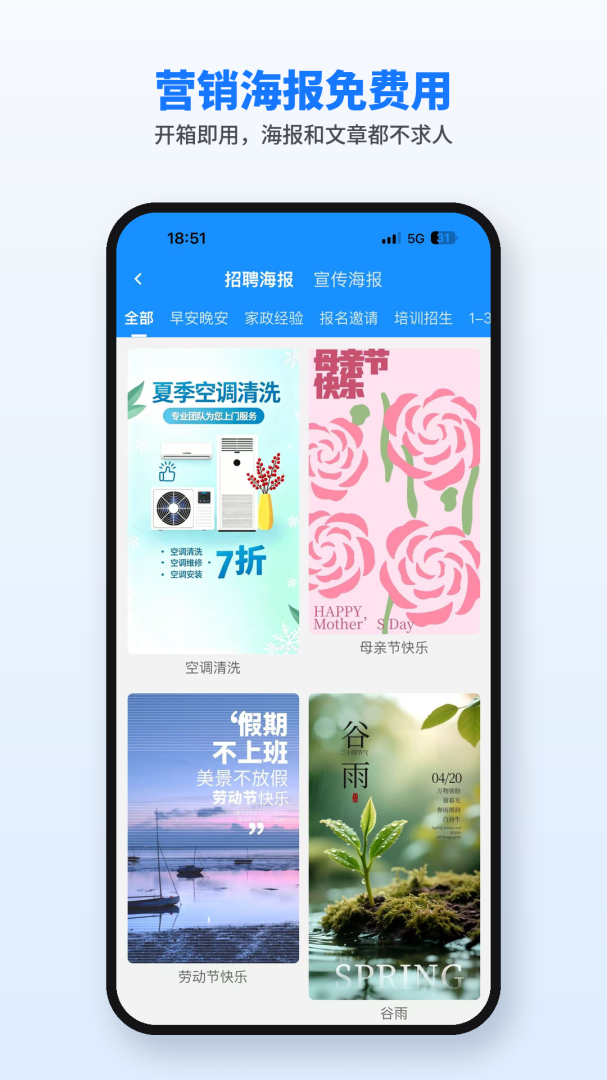 勤店通