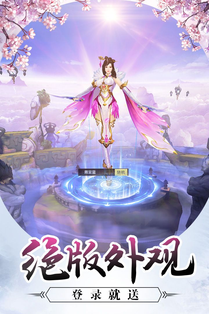 怒战红颜攻速版