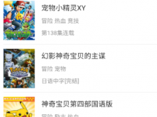 免费看VAM国漫3DMAX小舞的