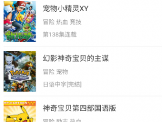 永久免费的午夜动漫