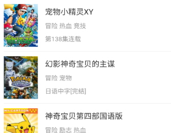 免费看VAM国漫3DMAX小舞的