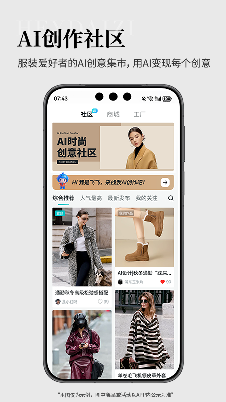 黑袋子